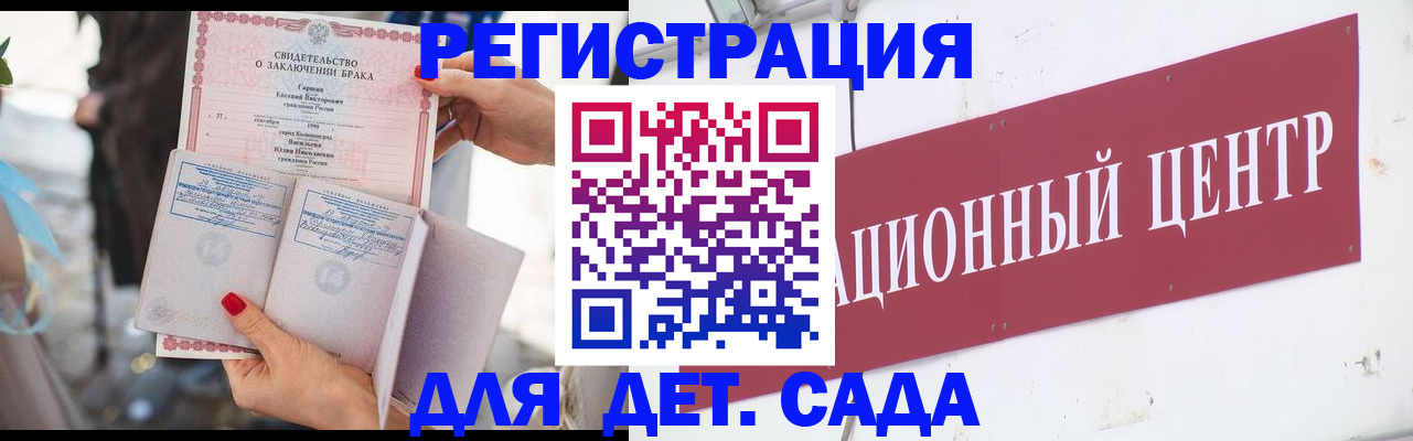 прописка законно в Дагестане