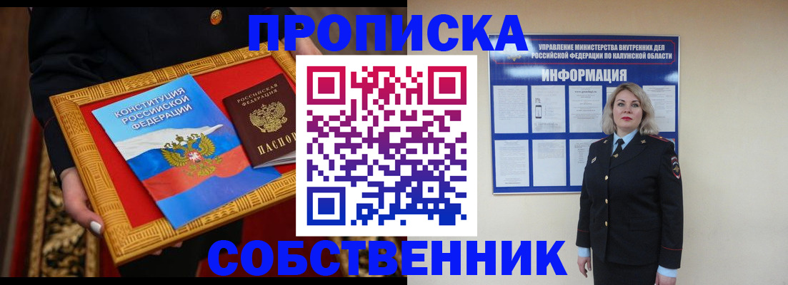 регистрация для дет. сада в Дагестане