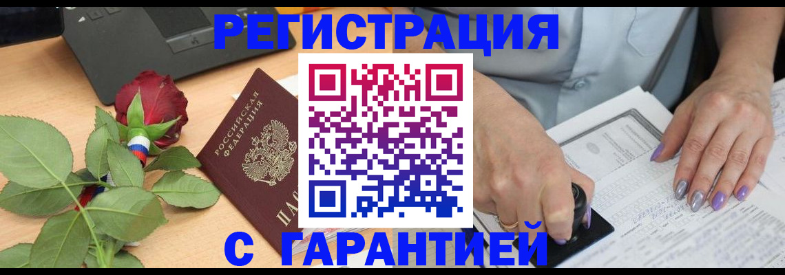 временная регистрация госуслуги в Дагестане